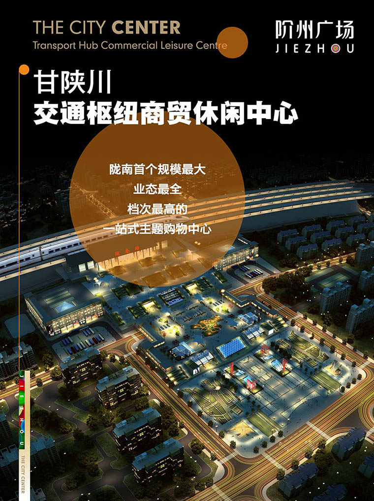 7月16日 高鐵金鋪 認(rèn)籌盛大啟動！