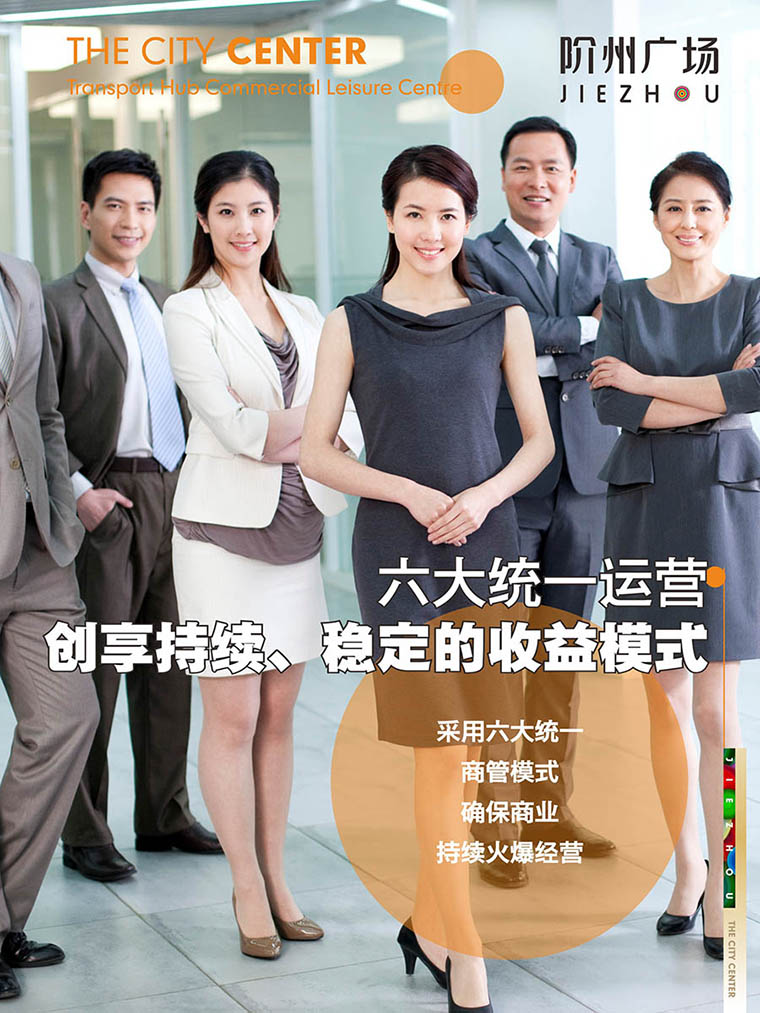 7月16日 高鐵金鋪 認(rèn)籌盛大啟動(dòng)！