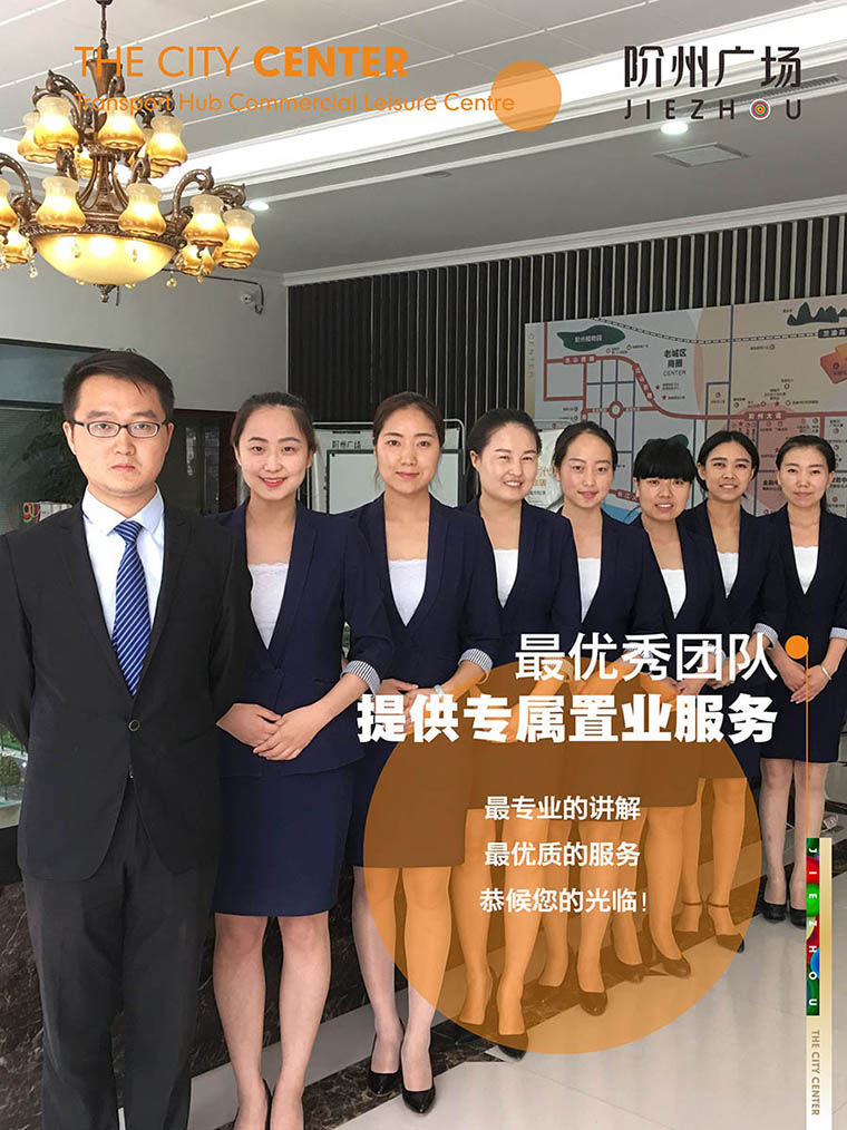 7月16日 高鐵金鋪 認(rèn)籌盛大啟動(dòng)！