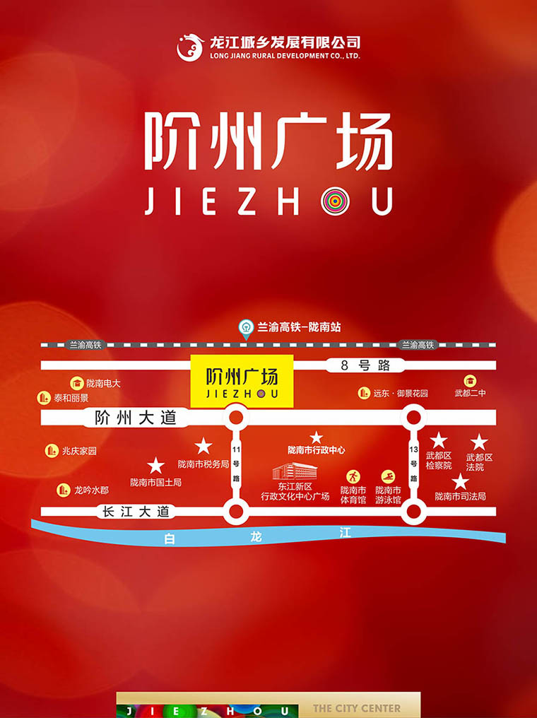 7月16日 高鐵金鋪 認(rèn)籌盛大啟動(dòng)！