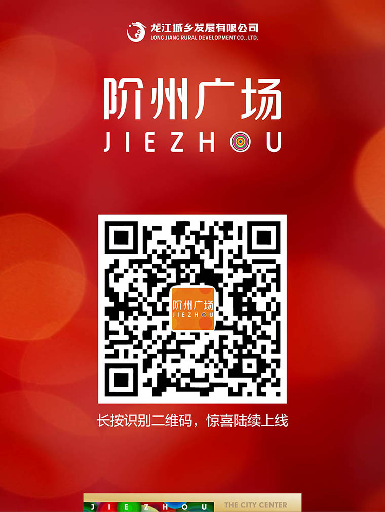 7月16日 高鐵金鋪 認(rèn)籌盛大啟動(dòng)！