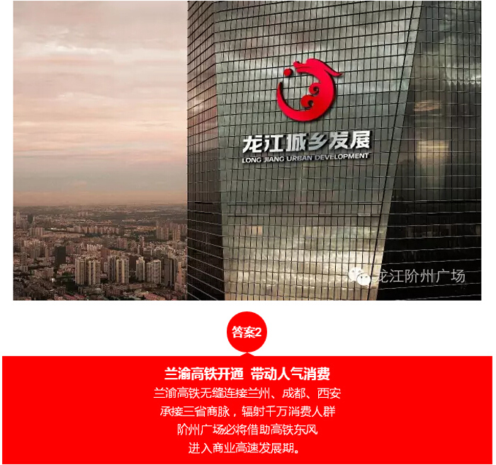 喜報！捷報！一經(jīng)推出即成隴南商業(yè)傳奇！