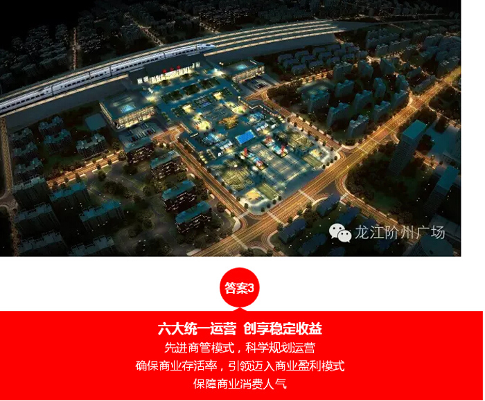 喜報！捷報！一經(jīng)推出即成隴南商業(yè)傳奇！