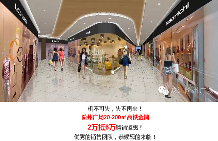 喜報！捷報！一經(jīng)推出即成隴南商業(yè)傳奇！