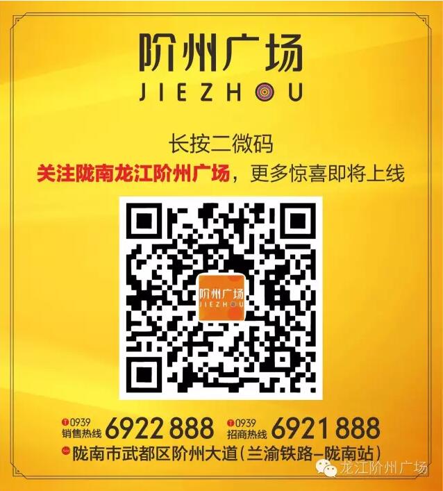 首批認(rèn)籌 空前盛況！搶籌倒計(jì)時！