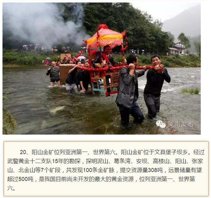 蘭渝鐵路最早由孫中山先生提出？在隴南，你不知道的事兒還有……