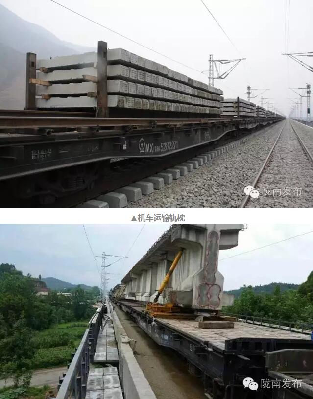 蘭渝鐵路最新進(jìn)展！除胡麻嶺隧道外已全線鋪通