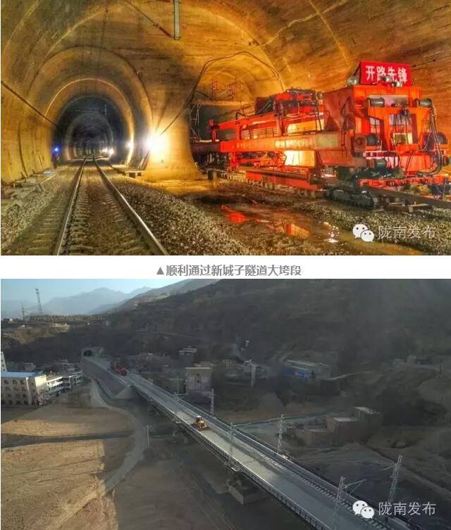 蘭渝鐵路最新進(jìn)展！除胡麻嶺隧道外已全線鋪通