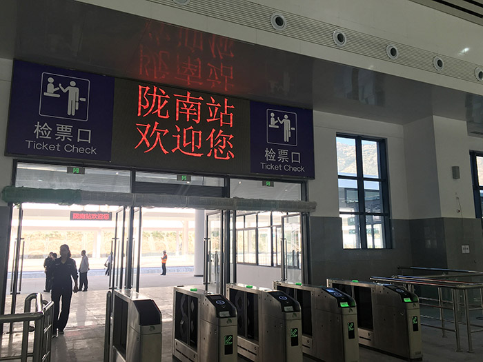 全國、省市政協(xié)委員體驗蘭渝鐵路、視察階州廣場