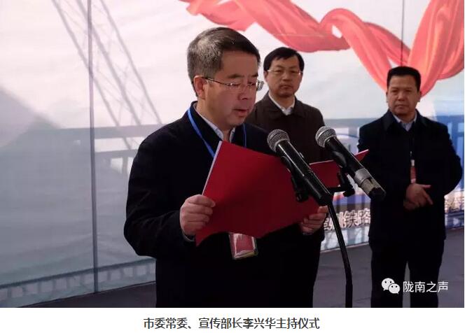 萬人見證！蘭渝鐵路隴南站順利通車！