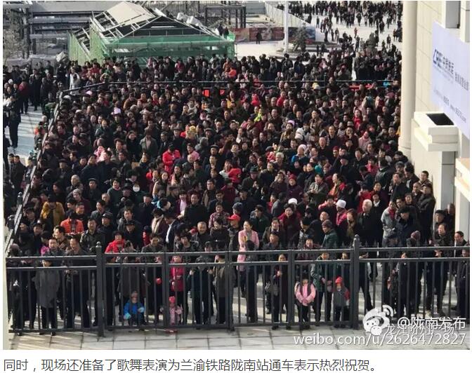 萬人見證！蘭渝鐵路隴南站順利通車！