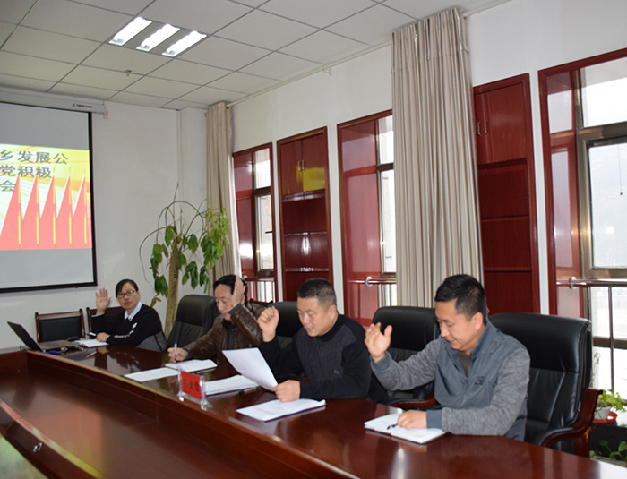 市龍江公司黨支部召開(kāi)入黨積極分子確定大會(huì)