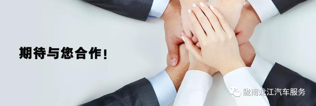 汽車年審、保養(yǎng)｜龍江汽車服務(wù)送您福利紅包！