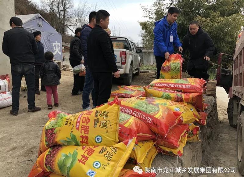 堅持精準幫扶，合力脫貧攻堅——市龍江城鄉(xiāng)發(fā)展集團、隴南太平洋財險公司聯(lián)合開展幫扶文縣橋頭鎮(zhèn)安子坡村2019年春節(jié)慰問活動