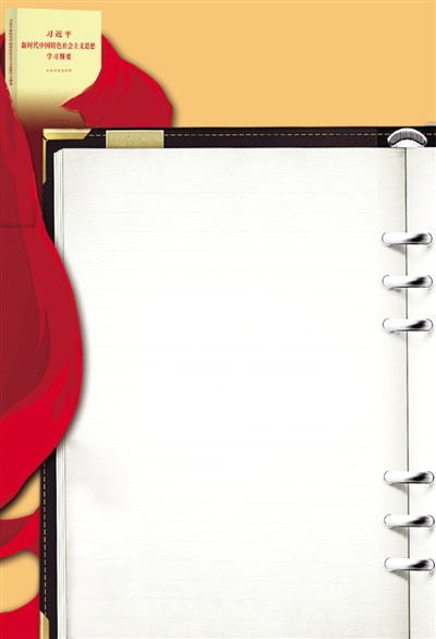 不忘初心，讀懂《學習綱要》