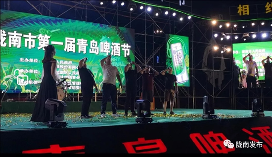 好嗨喲！隴南第一屆青島啤酒節(jié)開幕啦，為期8天