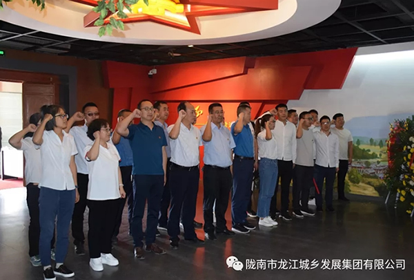 市龍江城鄉(xiāng)發(fā)展集團(tuán)黨委開展“不忘初心、牢記使命”紀(jì)念建黨98周年主題黨日活動