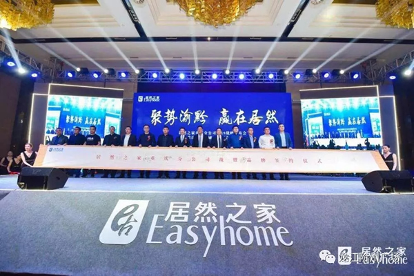 誠天下、冠西北——居然之家強(qiáng)勢入駐隴南階州廣場