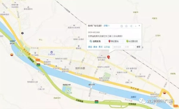 誠天下、冠西北——居然之家強勢入駐隴南階州廣場