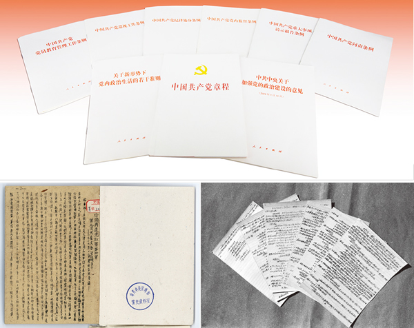 習(xí)近平:增強(qiáng)推進(jìn)黨的政治建設(shè)的自覺性和堅(jiān)定性