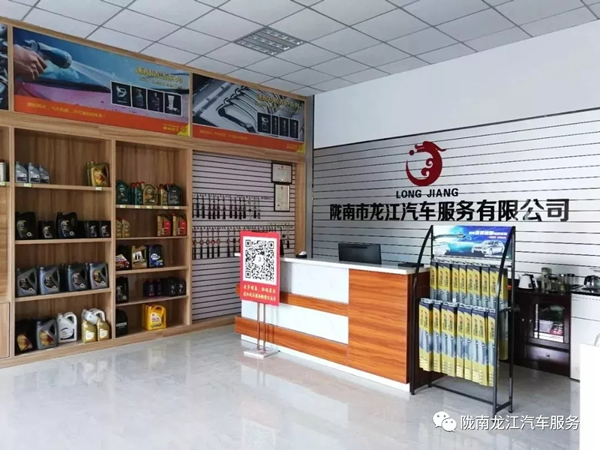 金錘鈑金，銀槍噴漆！龍江汽修值得信賴！