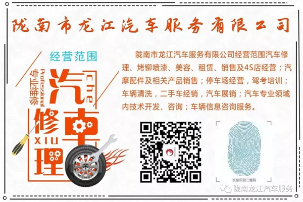 金錘鈑金，銀槍噴漆！龍江汽修值得信賴！