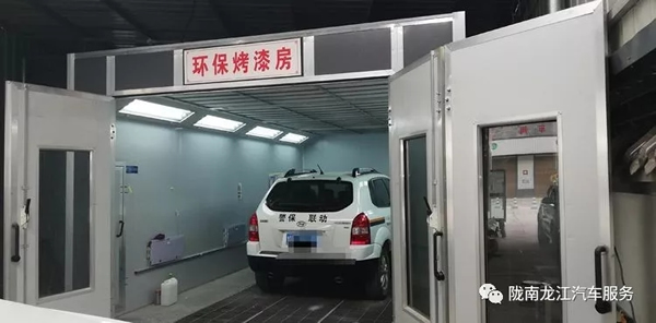 金錘鈑金，銀槍噴漆！龍江汽修值得信賴！