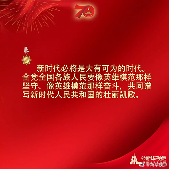 習(xí)近平：偉大出自平凡，平凡造就偉大