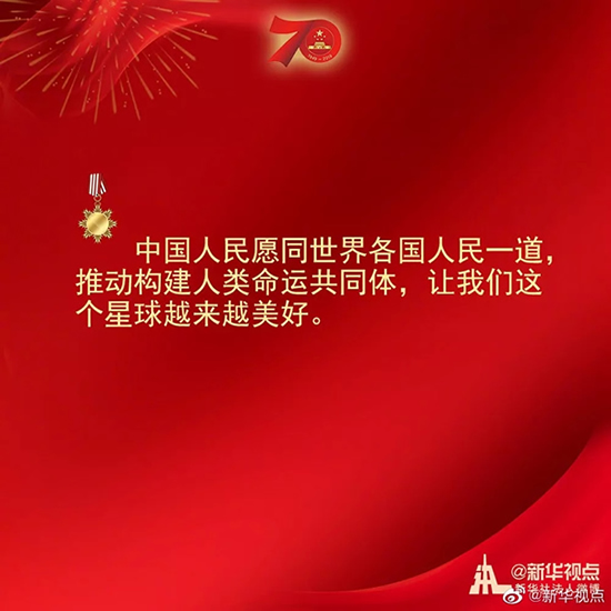 習(xí)近平：偉大出自平凡，平凡造就偉大