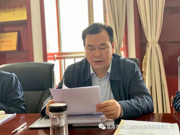 市龍江集團(tuán)“不忘初心、牢記使命”主題教育讀書班舉行結(jié)班式