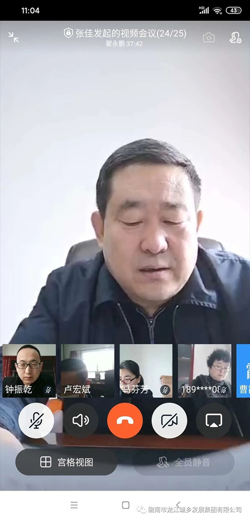 市龍江城鄉(xiāng)發(fā)展集團召開黨委中心組理論學(xué)習(xí)(擴大)會議