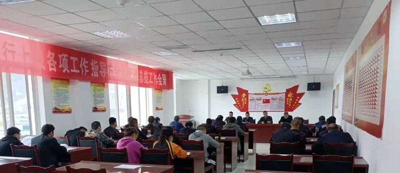 市龍江車檢和車服公司聯合召開黨史學習教育動員部署會議