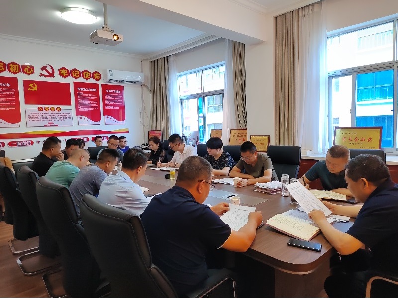 【“三抓三促”行動進(jìn)行時】市龍江城鄉(xiāng)集團召開“雙過半”目標(biāo)任務(wù)完成情況匯報會